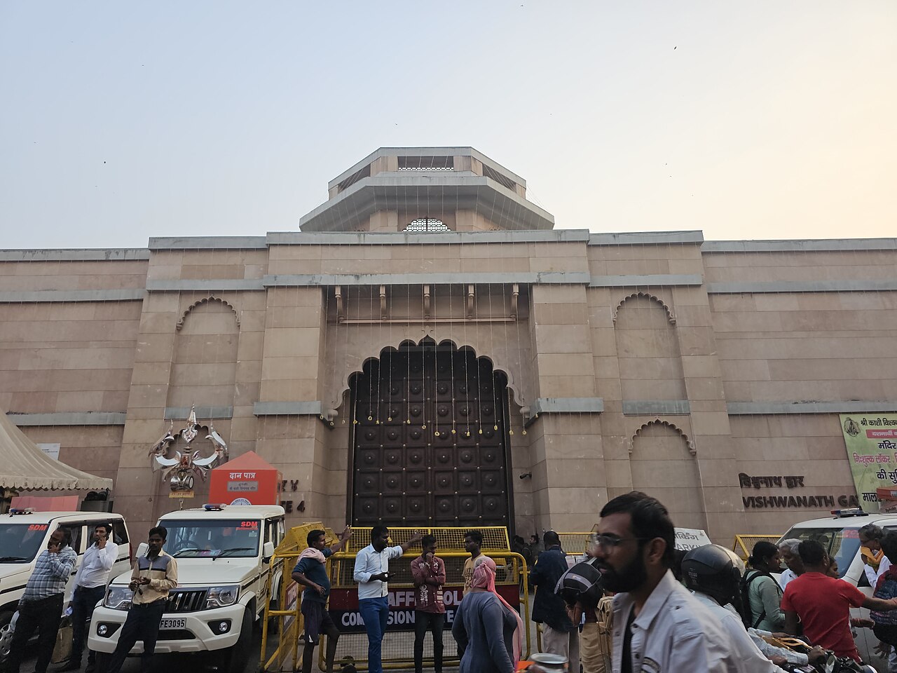 Gateway at Shri Kashi Vishwanath Temple